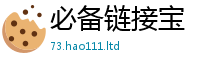777788888888管家婆因2025新奥天天开好彩新奥彩免费版
